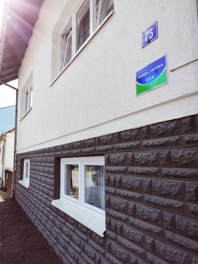 Apartment Kapetanovic Bosanski Samac ภายนอก รูปภาพ